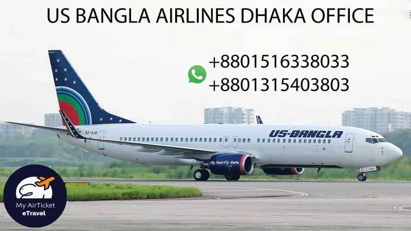 Read more about the article US-Bangla Airlines Office Dhaka, Contact, Address, Ticket Booking