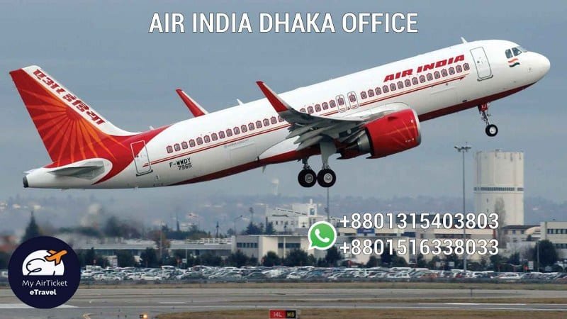 You are currently viewing Air India Dhaka Office Contact Number, Address, Ticket Booking