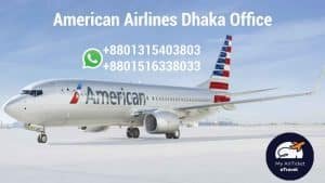 American Airlines Dhaka Office 4